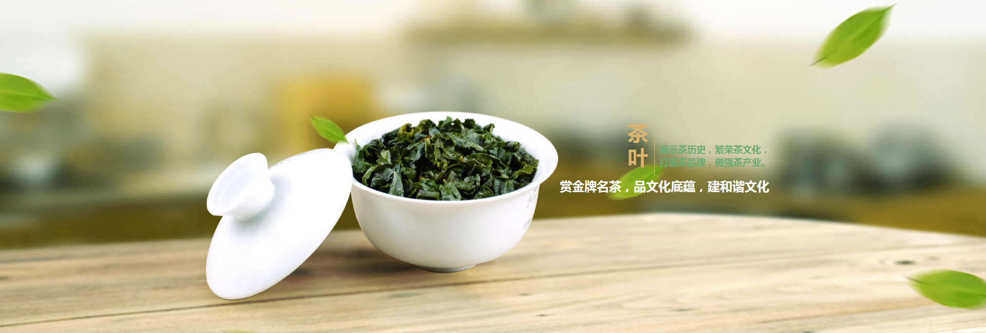 襄阳高碑店品茶学子的诗意栖息地